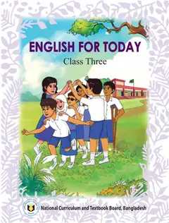 ইংলিশ ফর টুডে