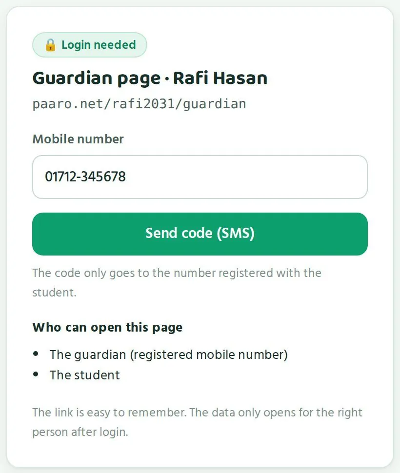 The guardian login screen. The code goes only to the registered number.