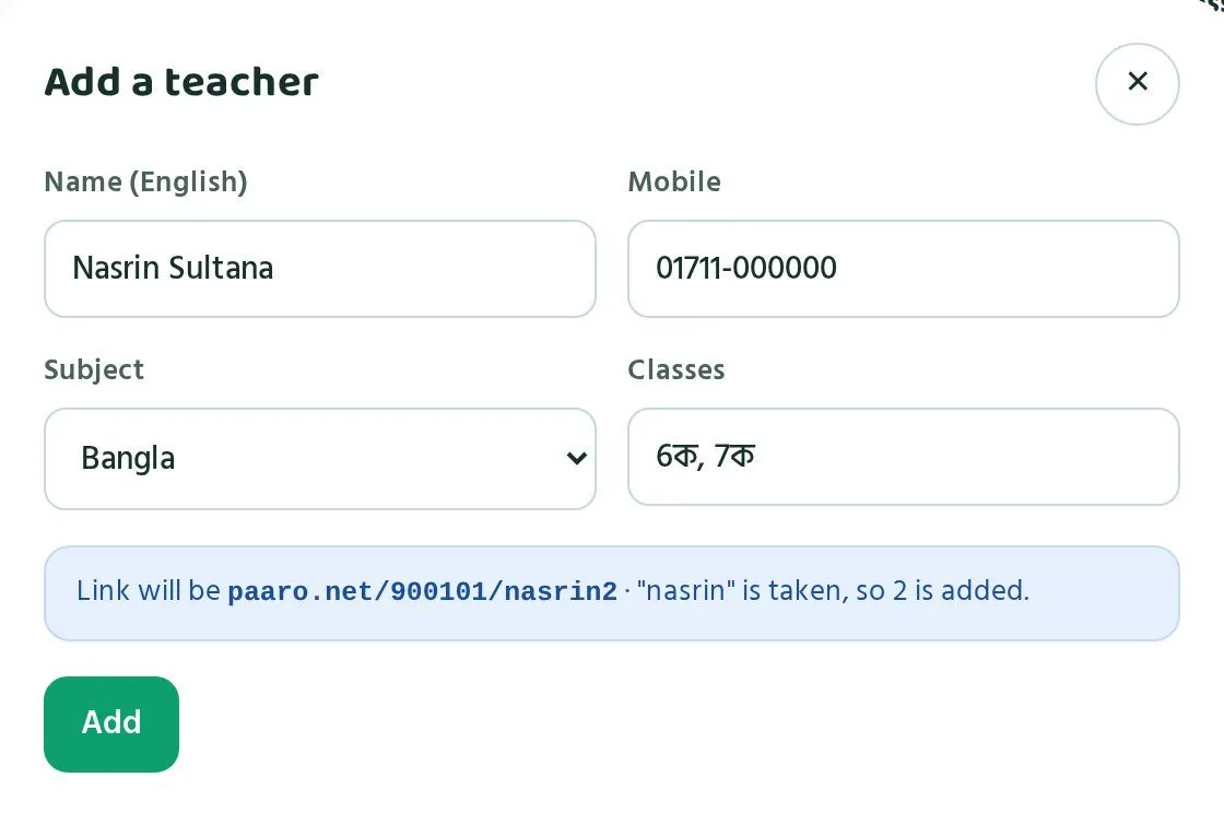 The "Add a teacher" window: Name (English), Mobile, Subject and Classes. The blue box shows what the link will be.