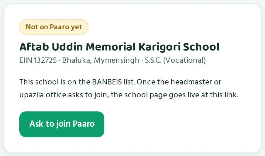 The EIIN link of a school not on Paaro: "Not on Paaro yet", the school name, upazila and level, and the "Ask to join Paaro" button.