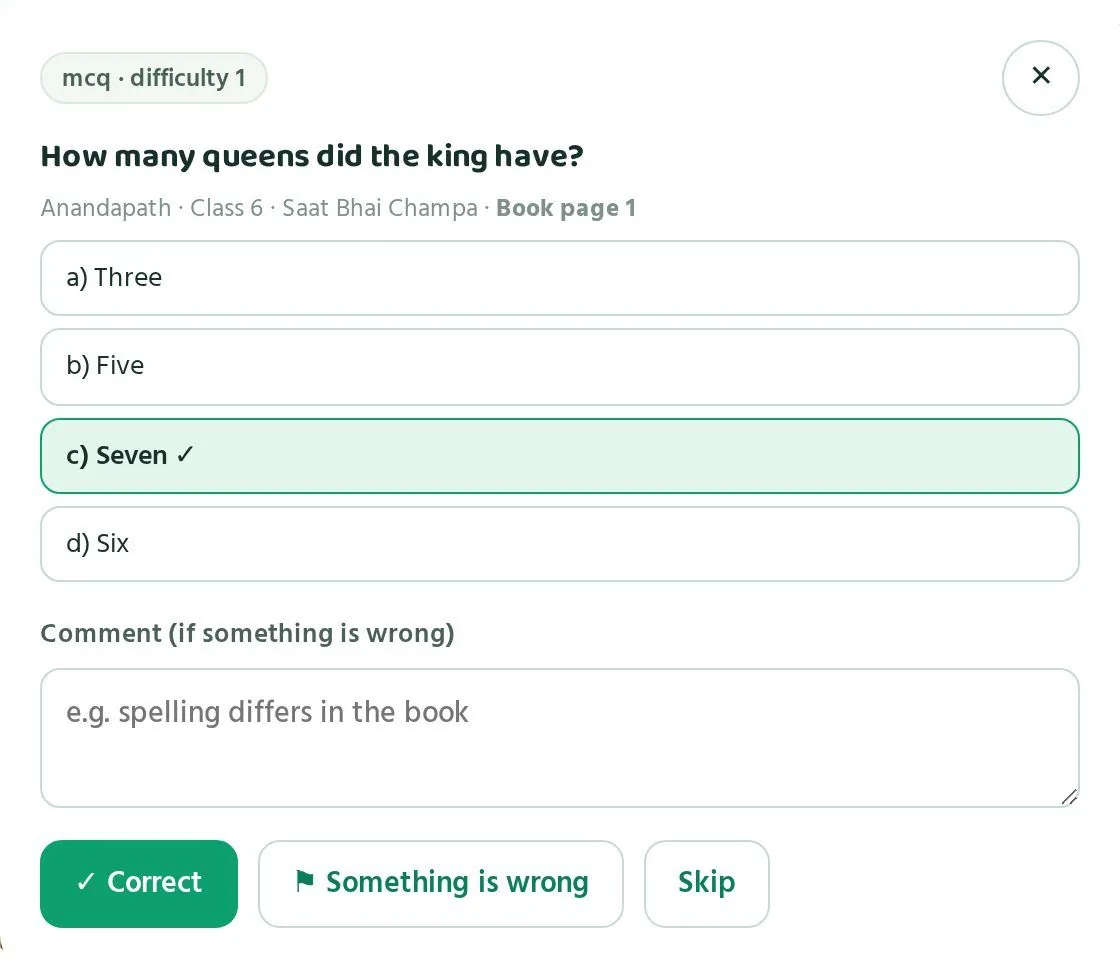 An open question. The right answer is marked in green. The book page is at the top; the comment box and three buttons are below.